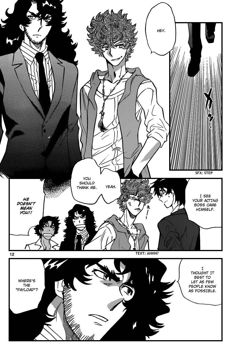 Zettai Karen Children Chapter 349 - Page 13