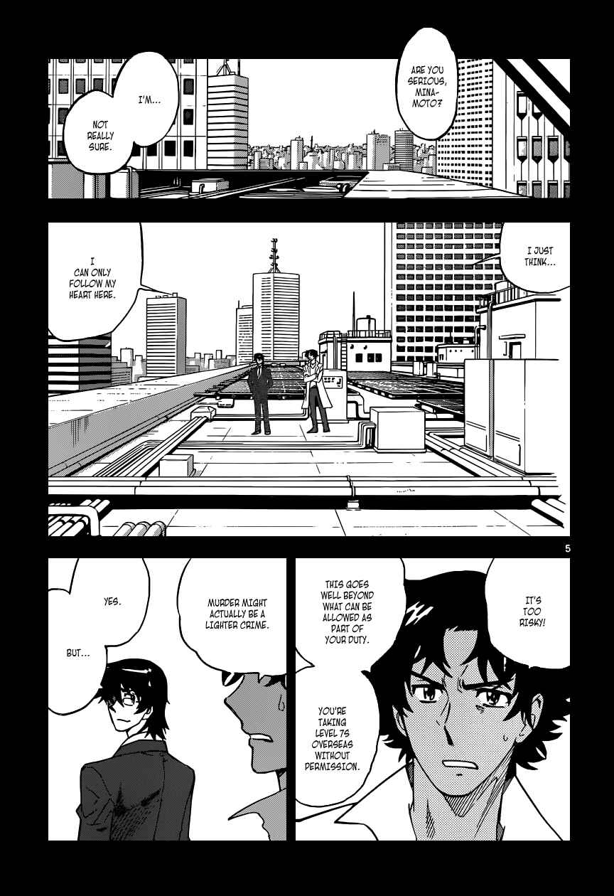 Zettai Karen Children Chapter 349 - Page 6
