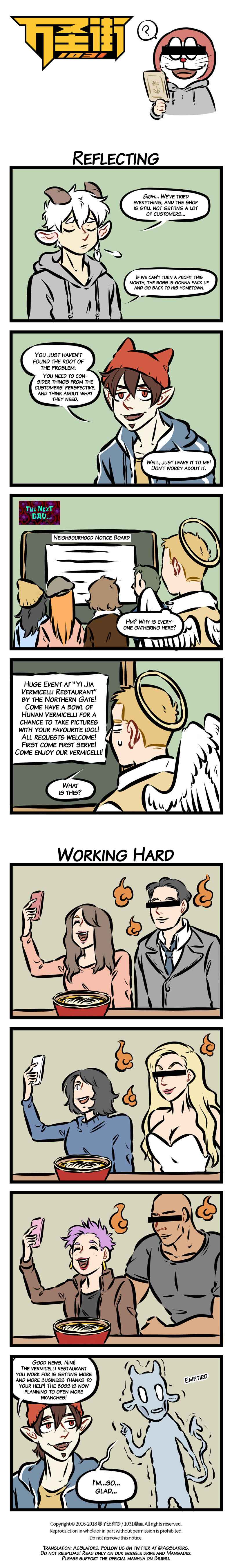 All Saints Street Chapter 263 - Page 1