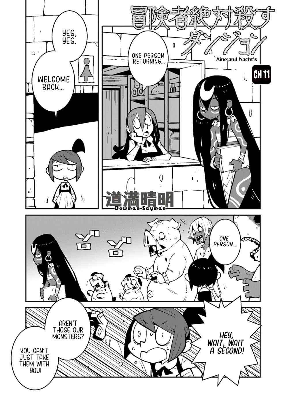 Boukensha Zettai Korosu Dungeon Chapter 11 - Page 2