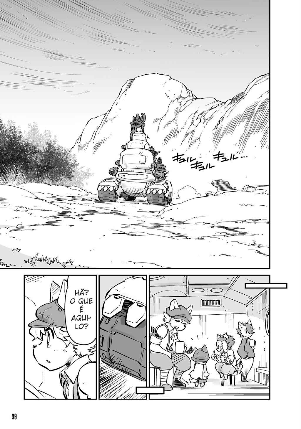 FUGA: Melodies of Steel Chapter 14 - Page 7