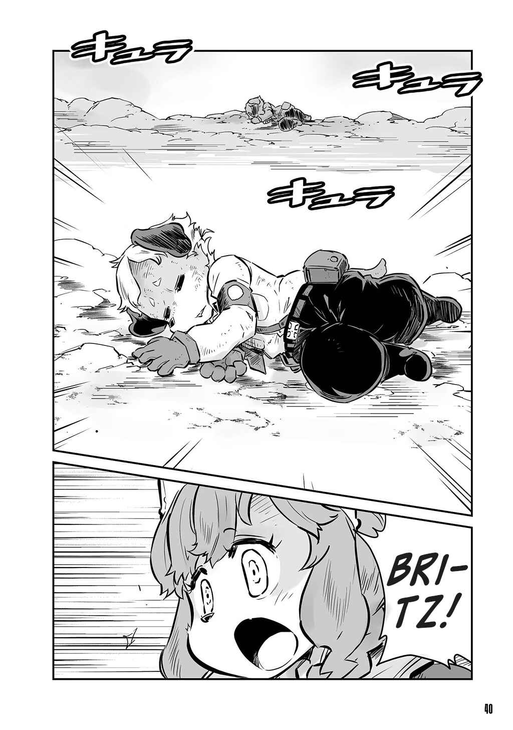 FUGA: Melodies of Steel Chapter 14 - Page 8