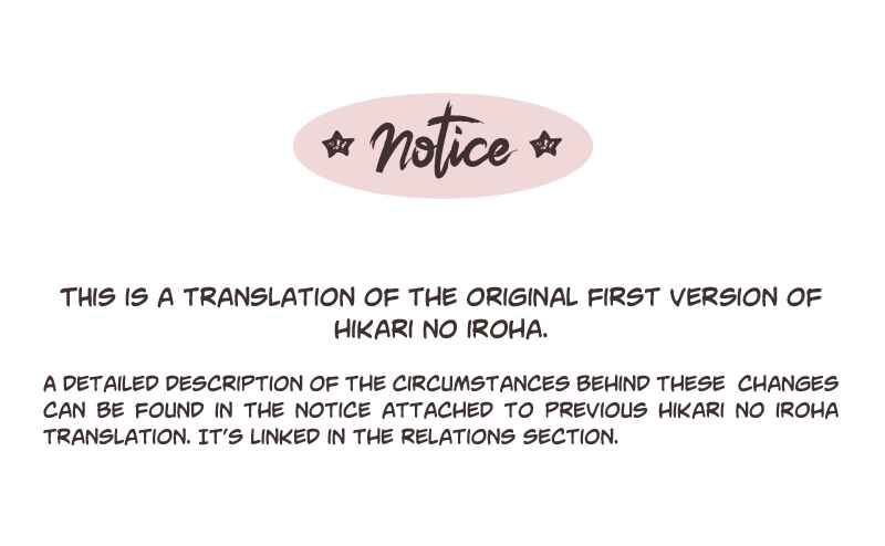 Hikari no Iroha (Comico release) Chapter 1 - Page 1