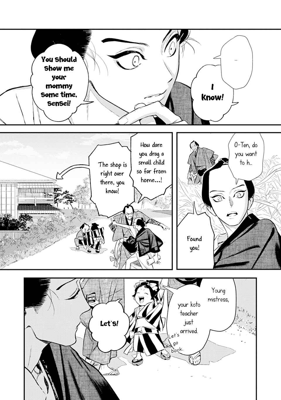 Noppiki Naranu Chapter 10 - Page 17