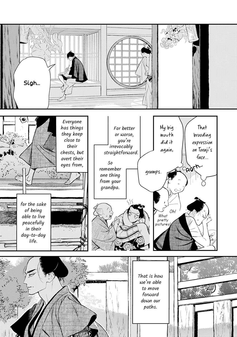 Noppiki Naranu Chapter 10 - Page 24