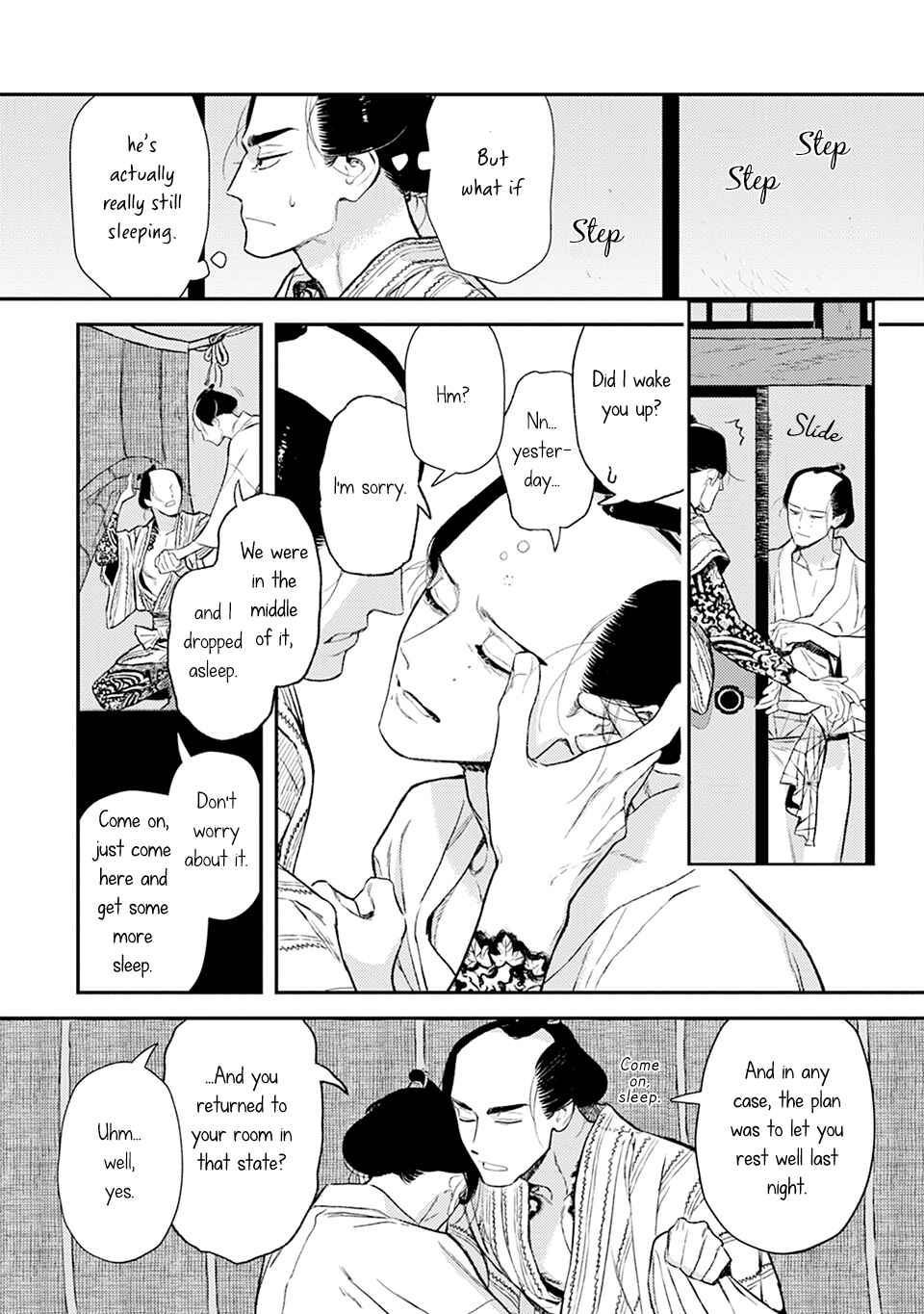 Noppiki Naranu Chapter 10 - Page 5