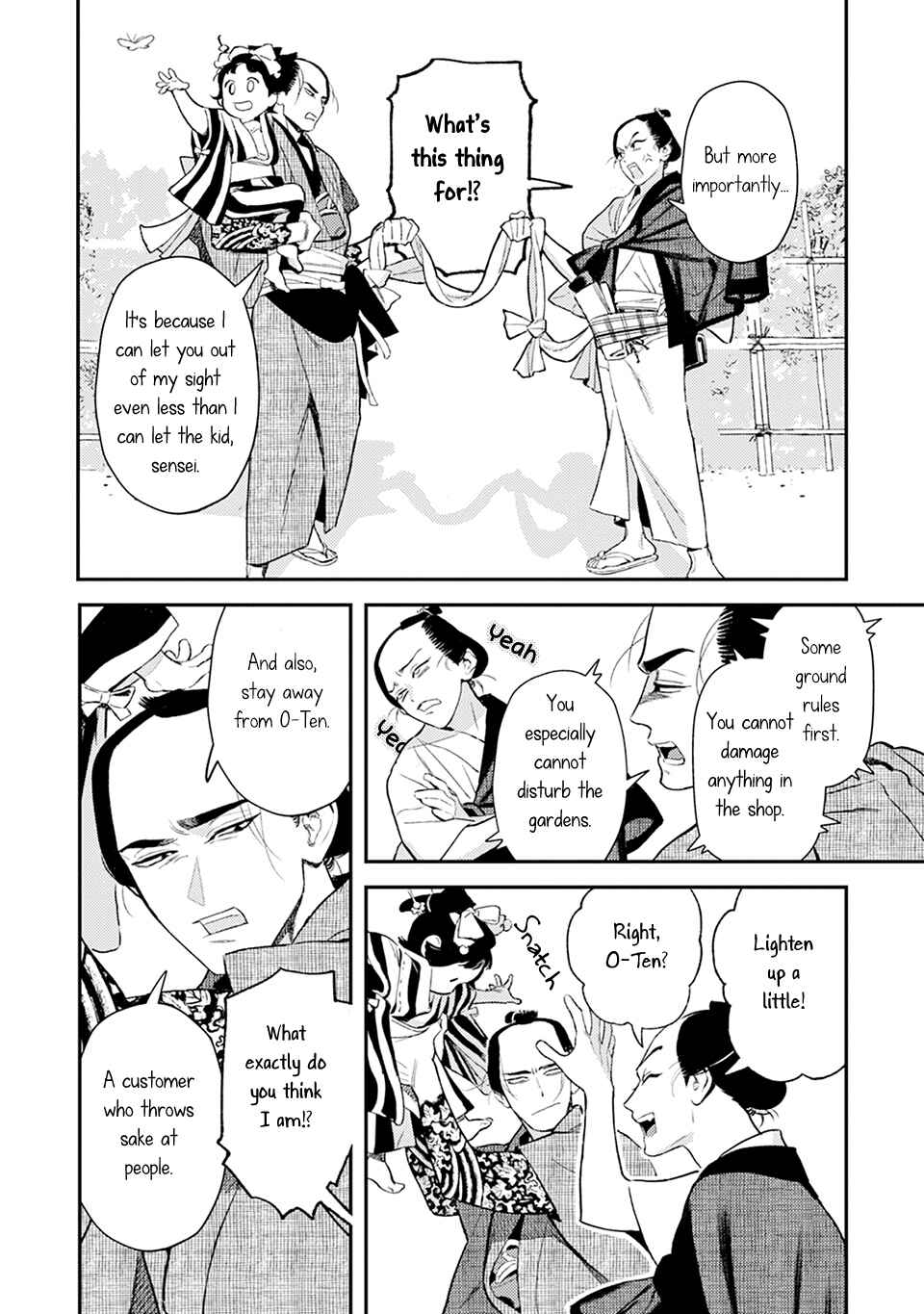 Noppiki Naranu Chapter 10 - Page 9
