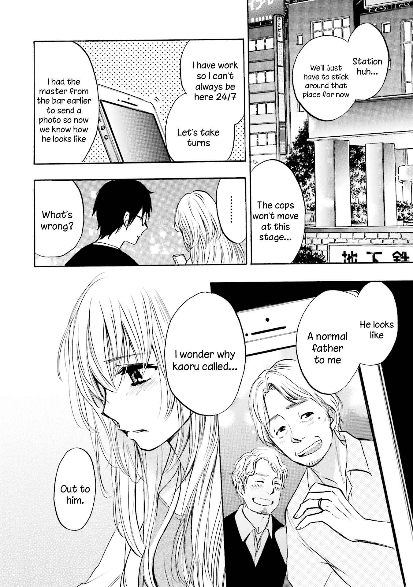 Slow Starter Chapter 7 - Page 8