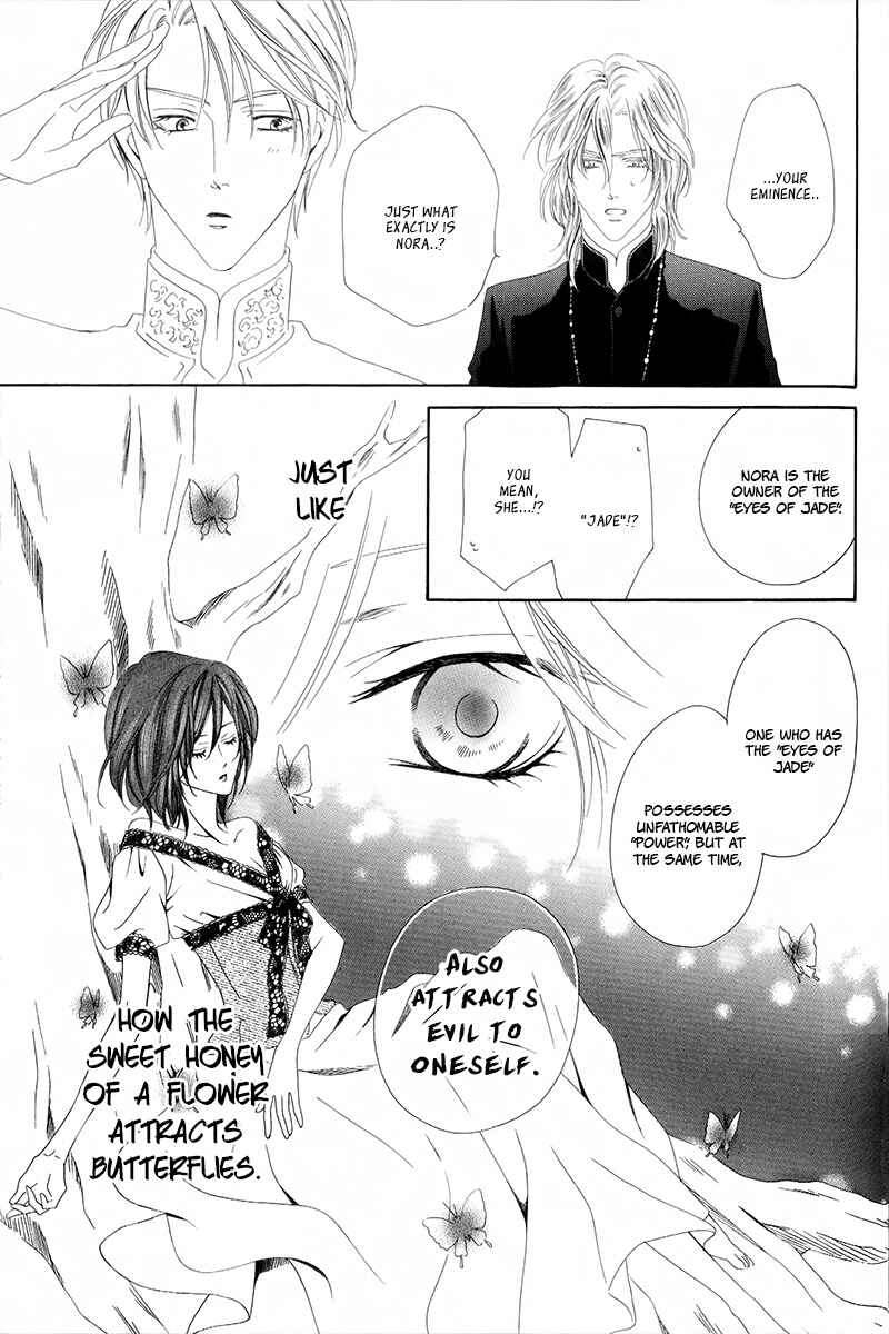 Kainushi wa Akuma Chapter 6.2 - Page 18
