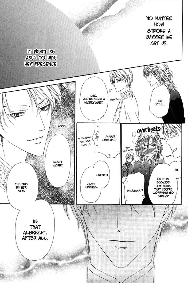 Kainushi wa Akuma Chapter 6.2 - Page 20