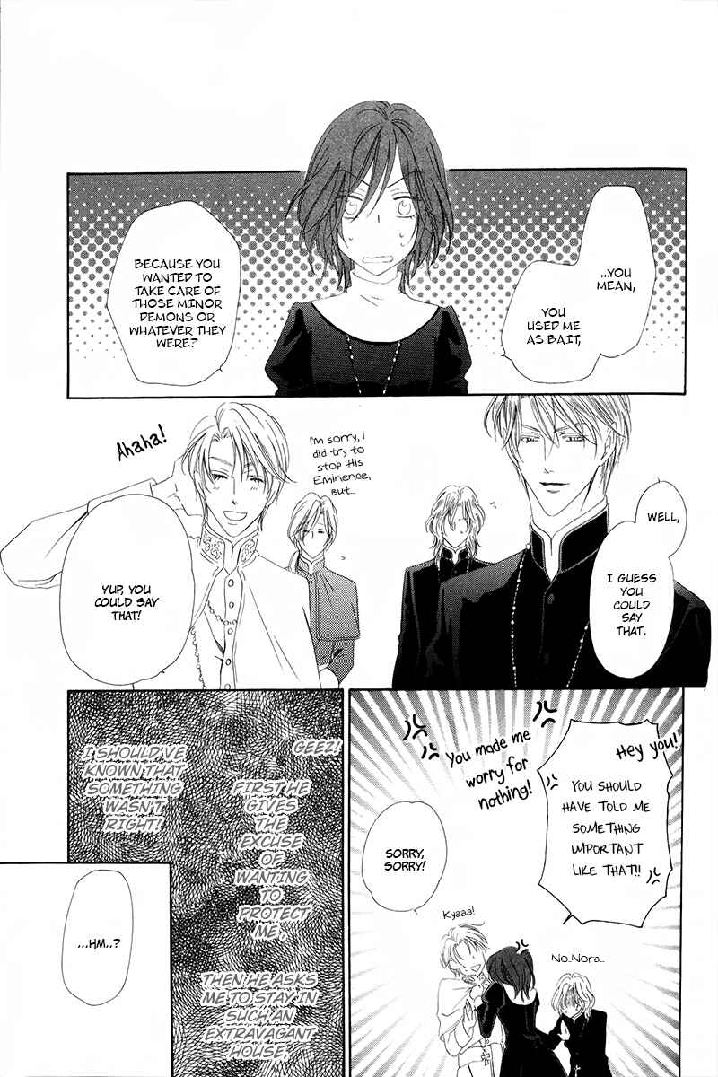 Kainushi wa Akuma Chapter 6.2 - Page 24