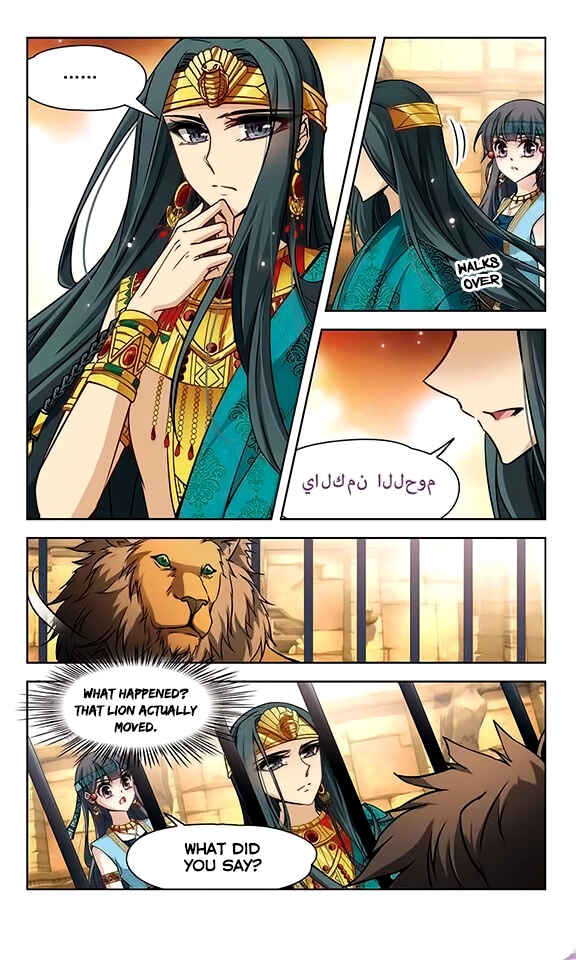 Journey to Seek Past Reincarnations Chapter 90 - Page 5