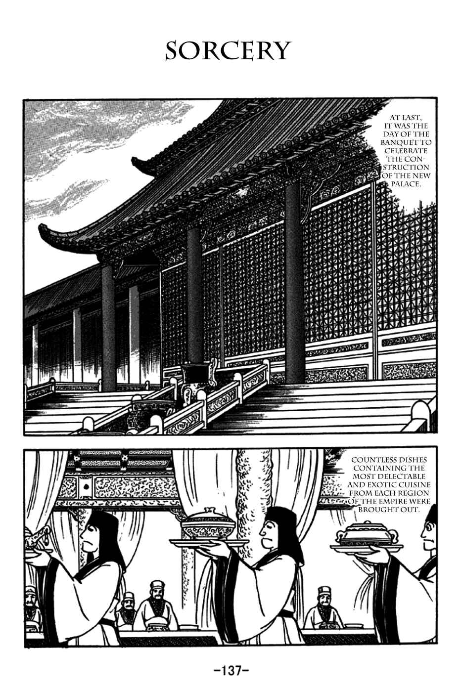 Sangokushi Chapter 239 - Page 1