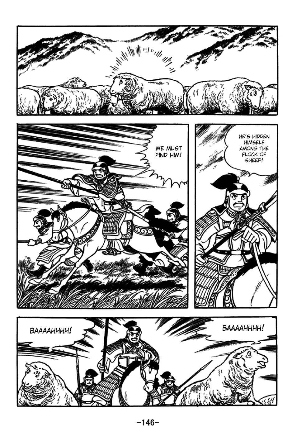 Sangokushi Chapter 239 - Page 10