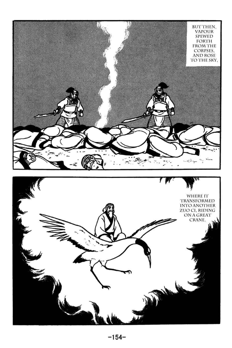 Sangokushi Chapter 239 - Page 18