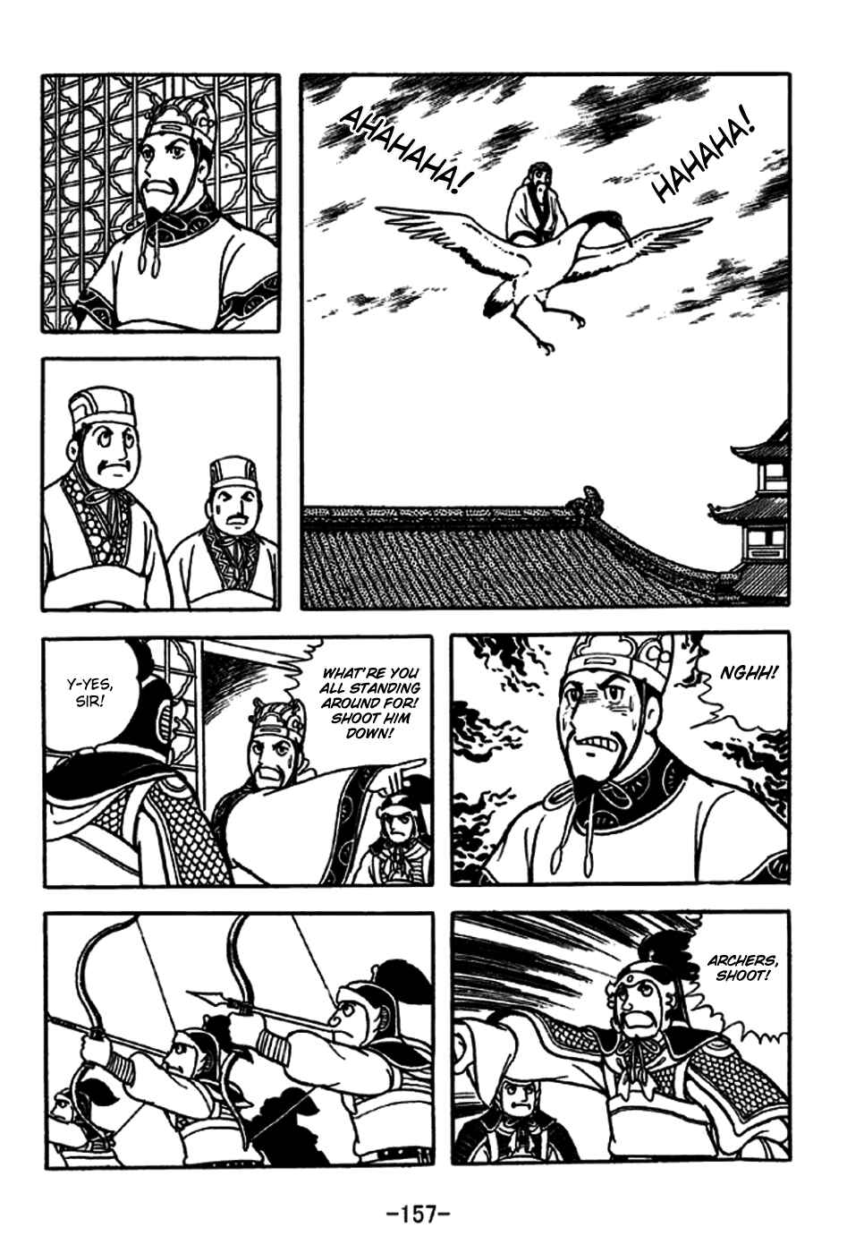 Sangokushi Chapter 239 - Page 21