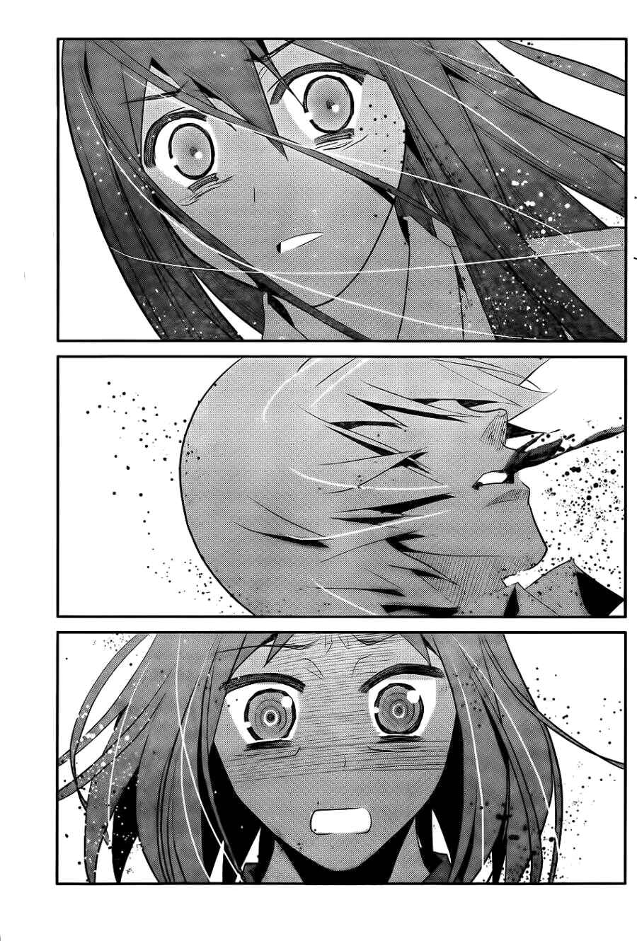 Gokukoku no Brynhildr Chapter 71 - Page 18