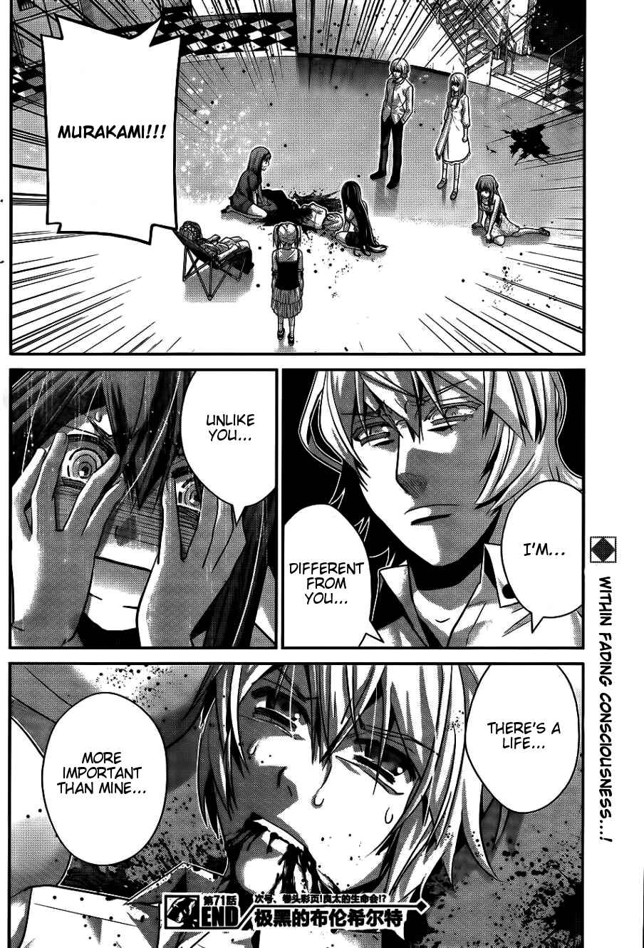Gokukoku no Brynhildr Chapter 71 - Page 19