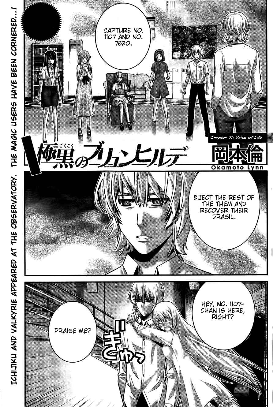 Gokukoku no Brynhildr Chapter 71 - Page 2