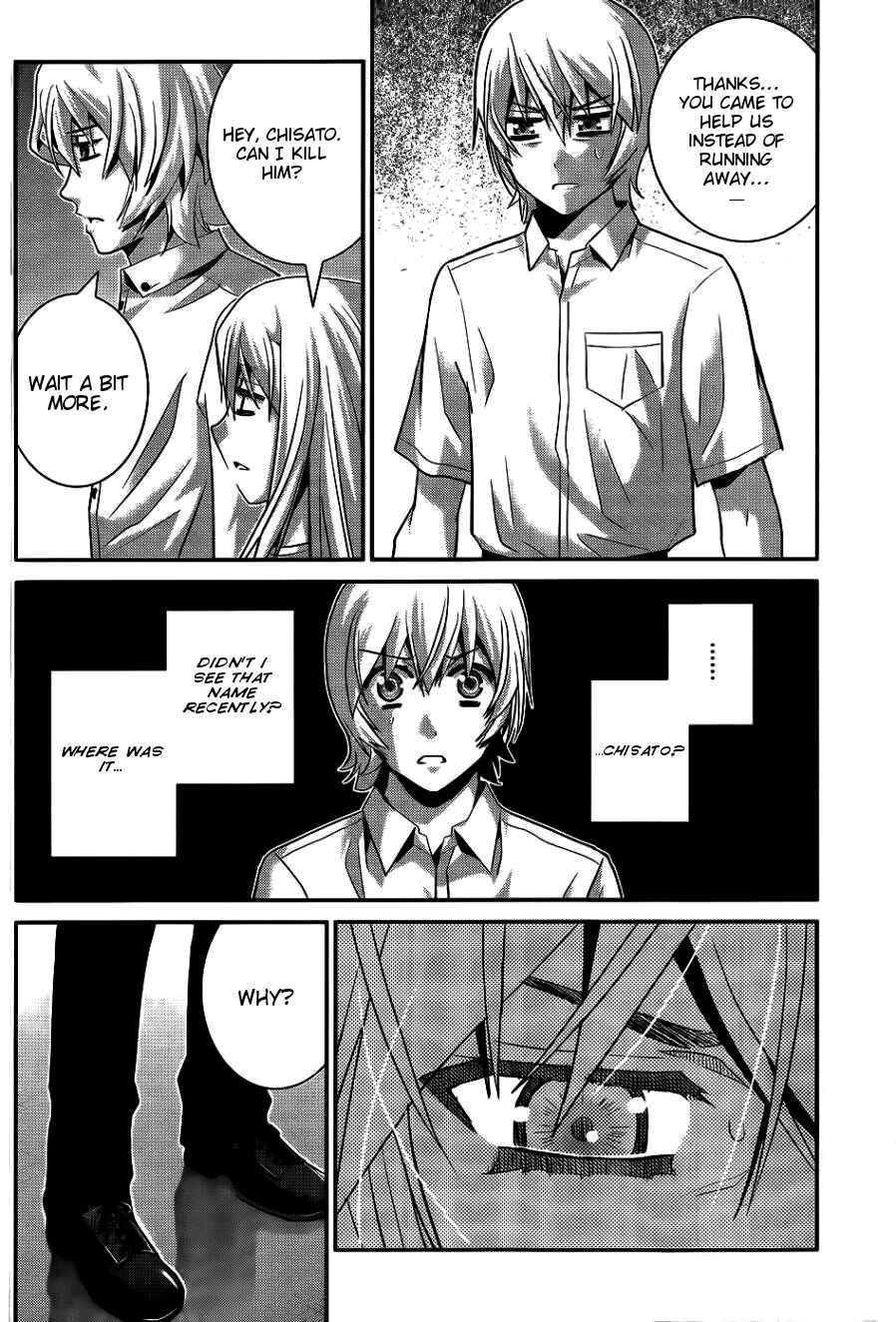 Gokukoku no Brynhildr Chapter 71 - Page 9