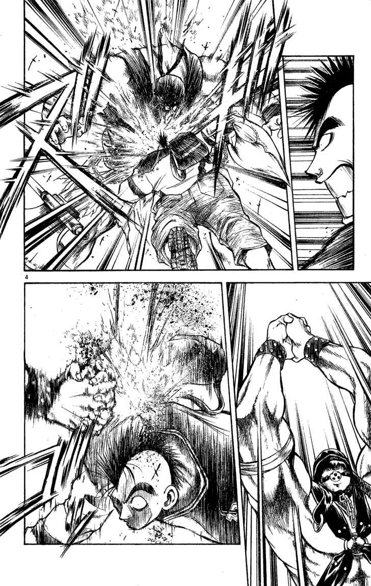 Flame of Recca Chapter 273 - Page 3