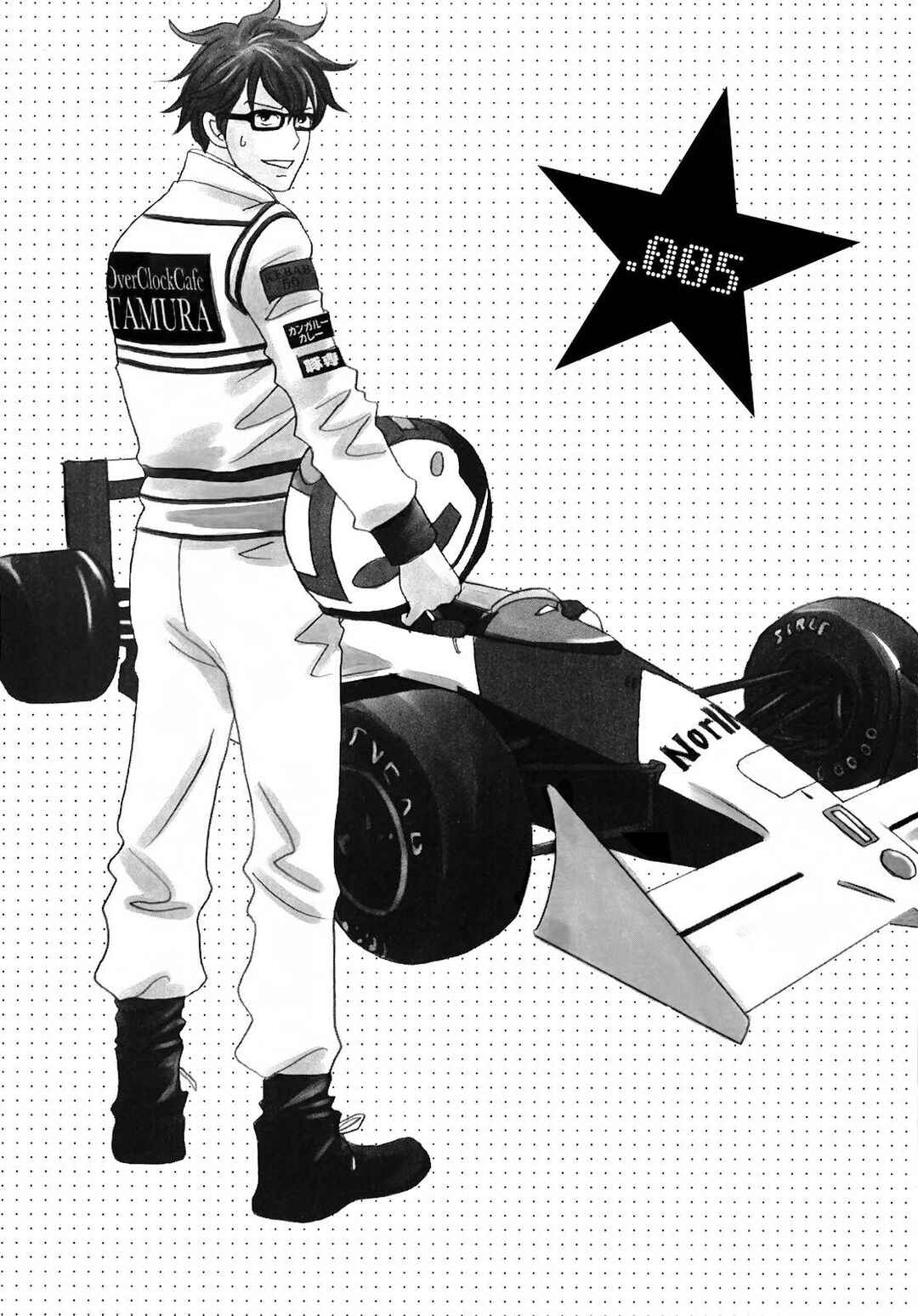 87CLOCKERS Chapter 5 - Page 2