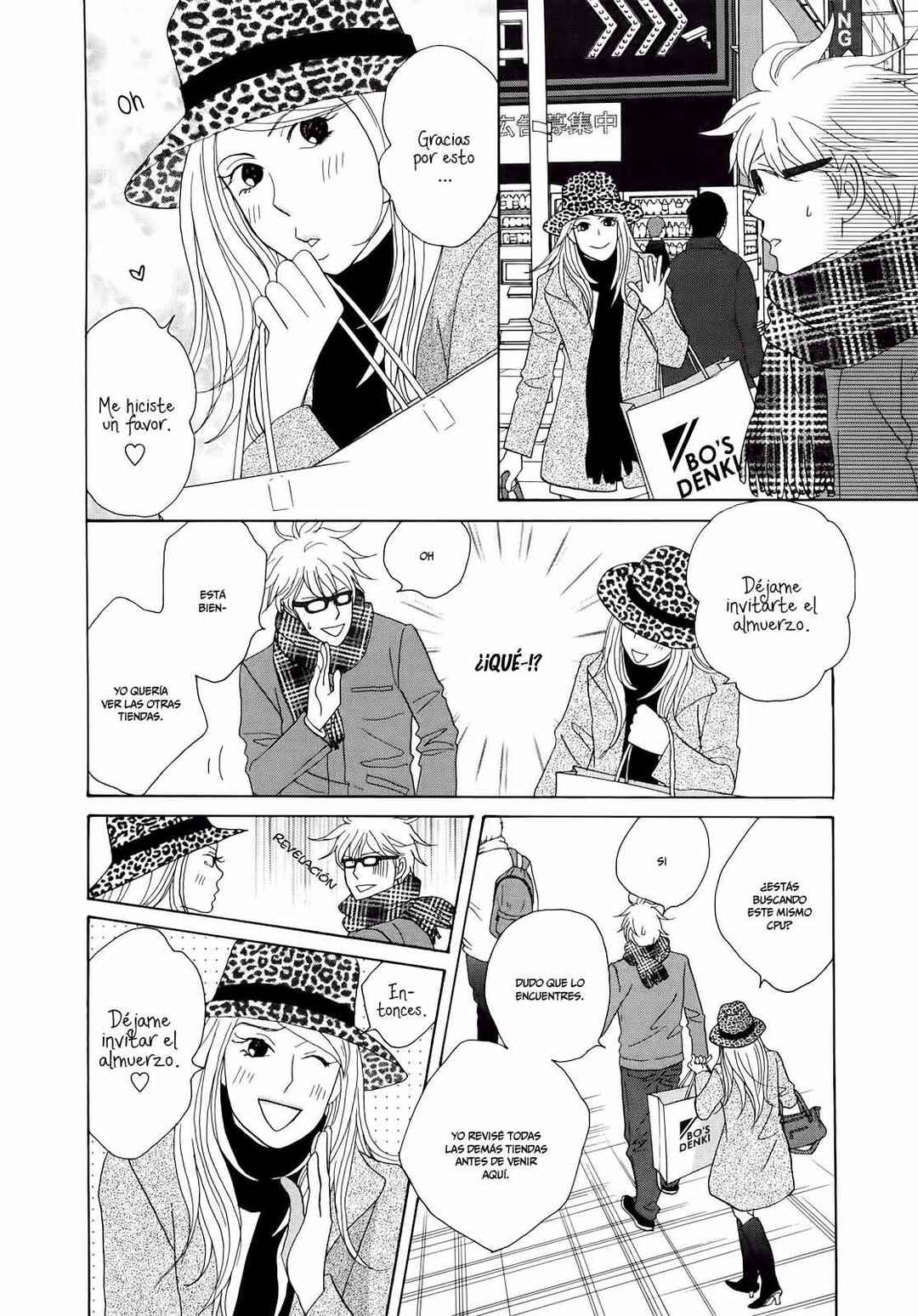 87CLOCKERS Chapter 5 - Page 6
