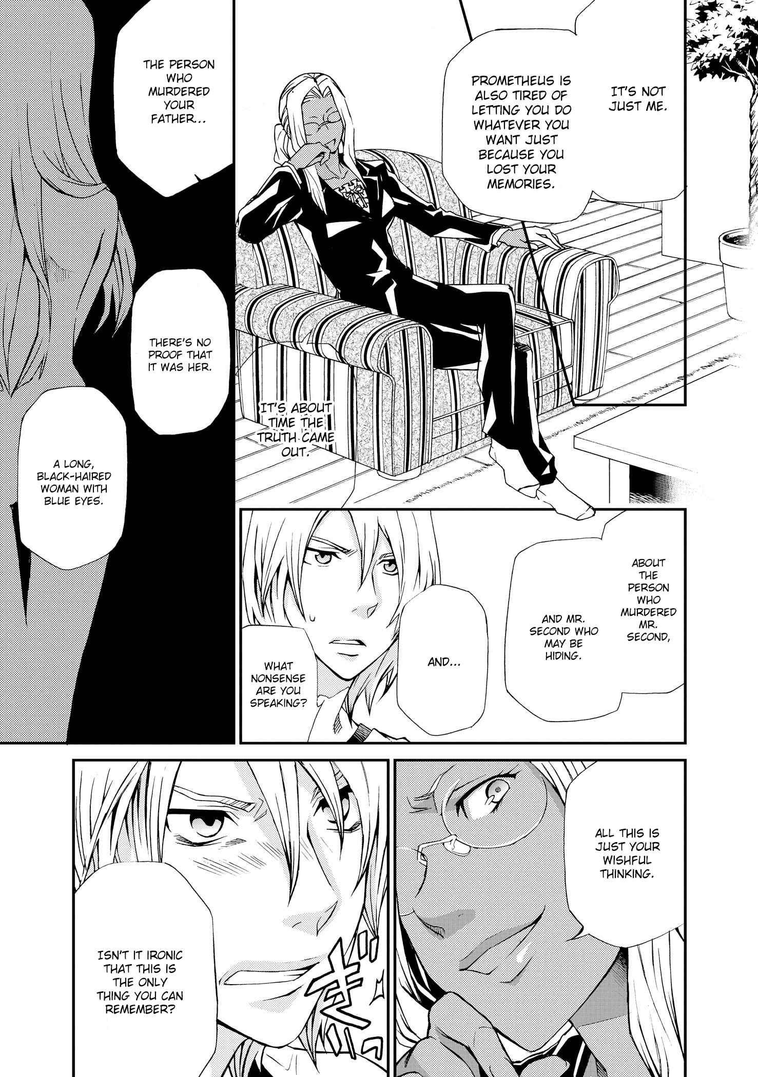 Hatenkou Yuugi Chapter 97 - Page 6