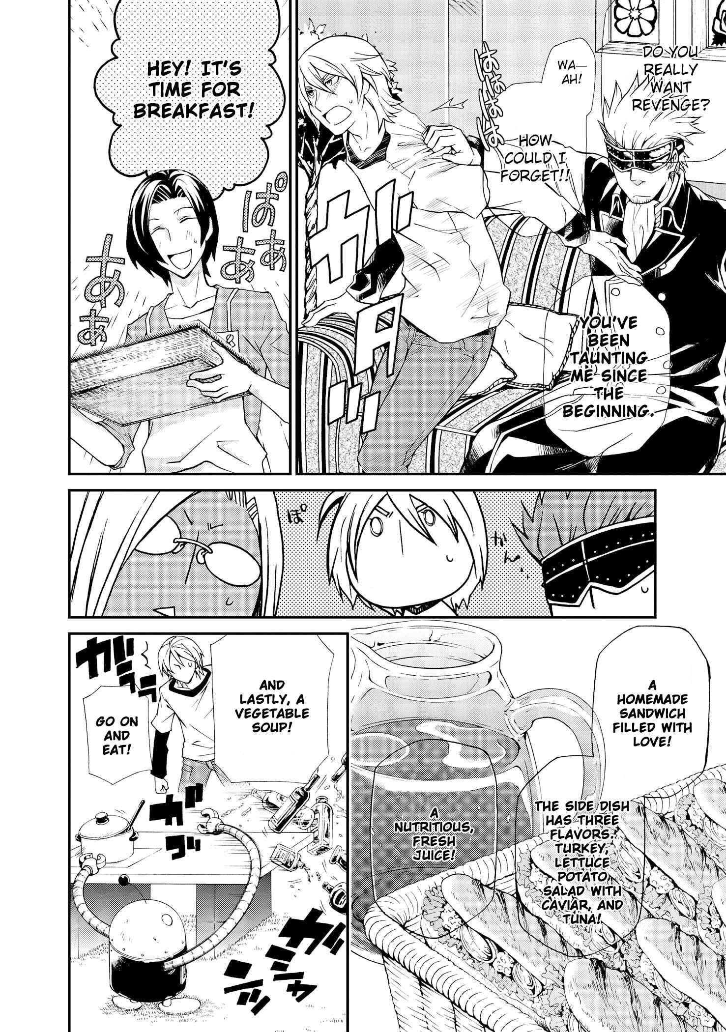 Hatenkou Yuugi Chapter 97 - Page 7