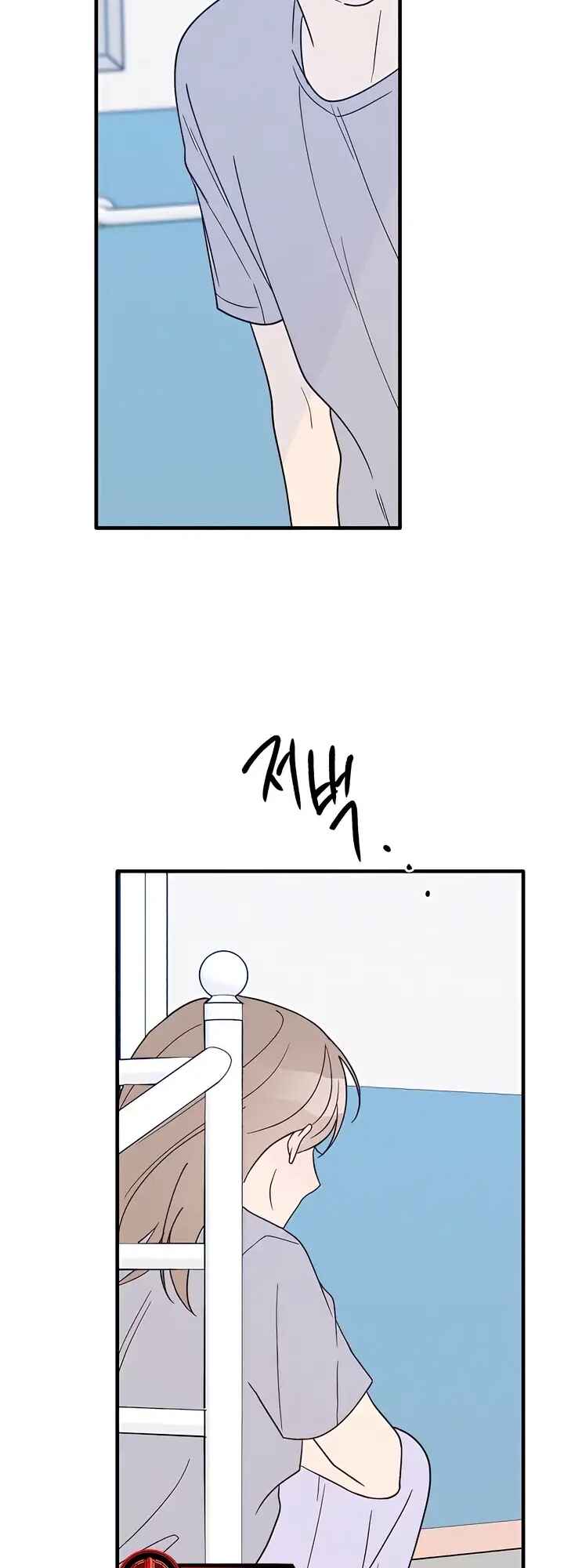Namsachin ui Beopchik Chapter 33 - Page 31