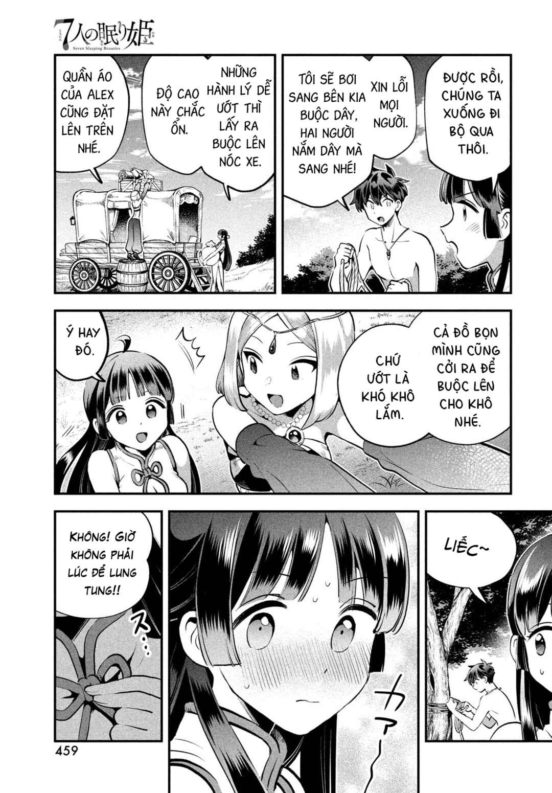 7-Nin no Nemuri Hime Chapter 83 - Page 10
