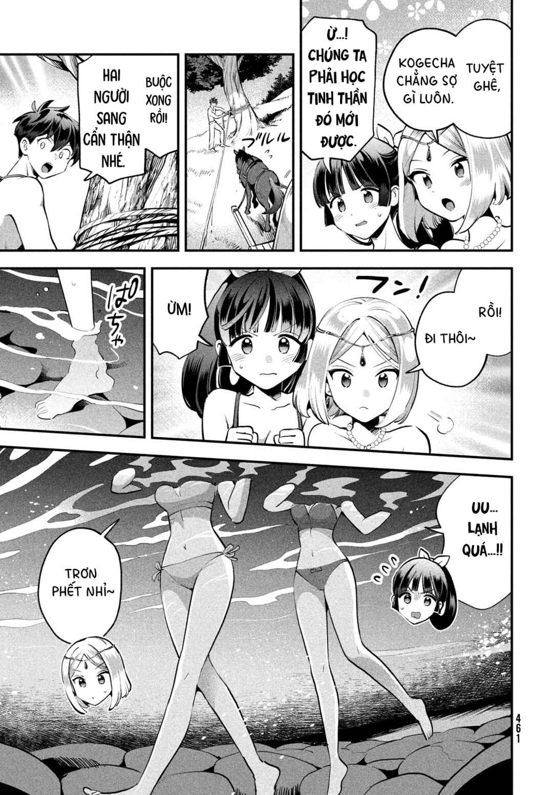 7-Nin no Nemuri Hime Chapter 83 - Page 12