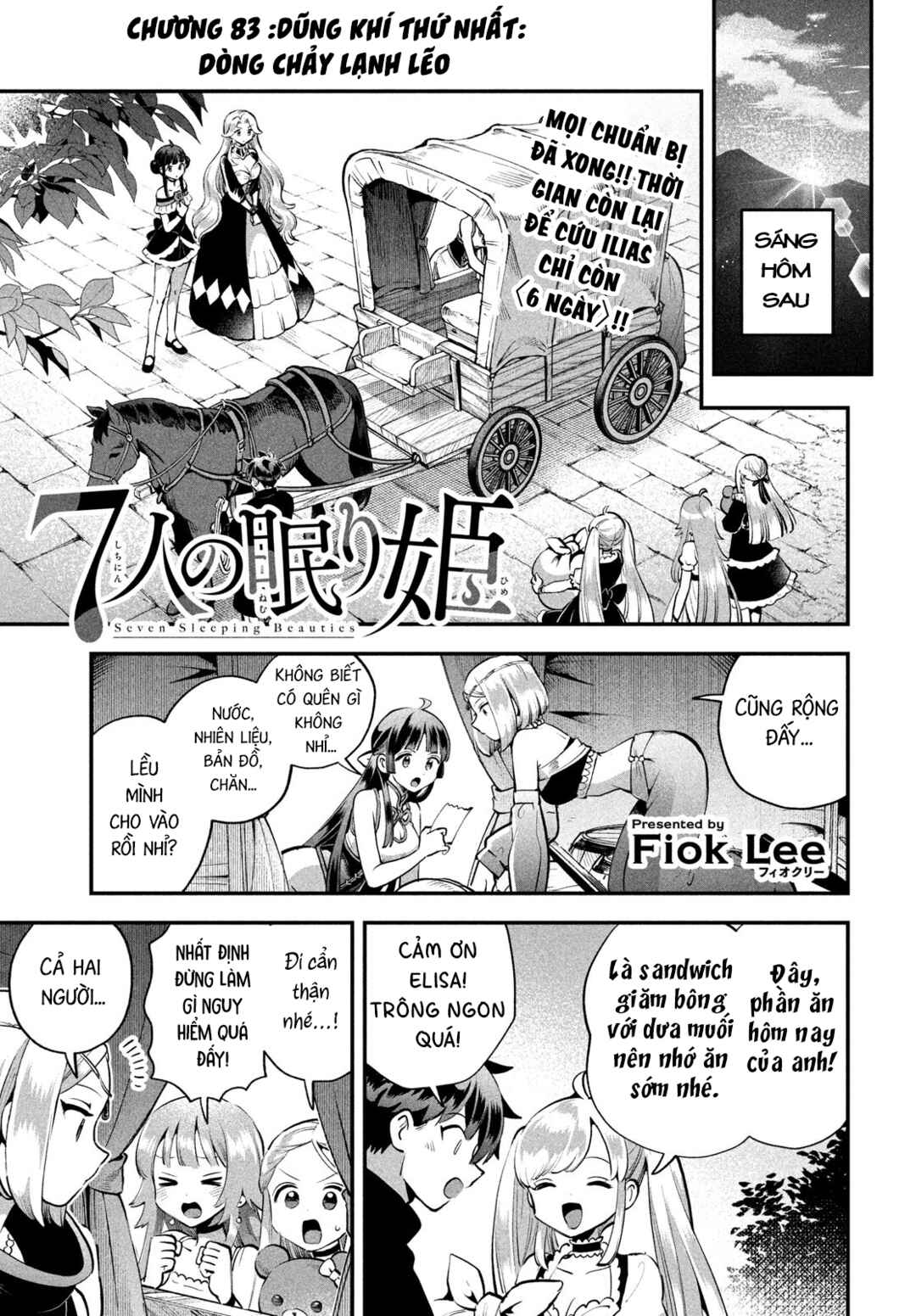 7-Nin no Nemuri Hime Chapter 83 - Page 2
