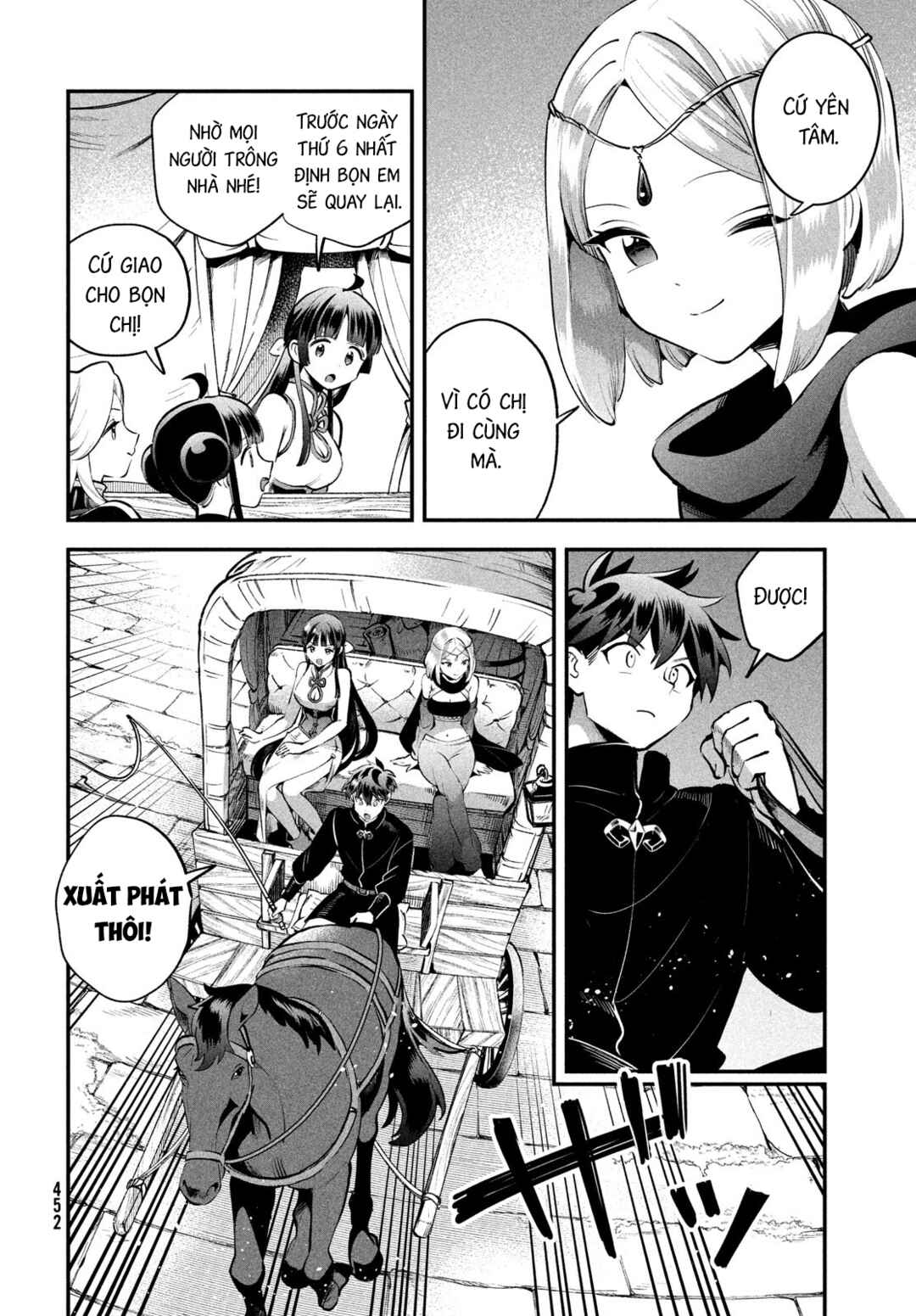 7-Nin no Nemuri Hime Chapter 83 - Page 3