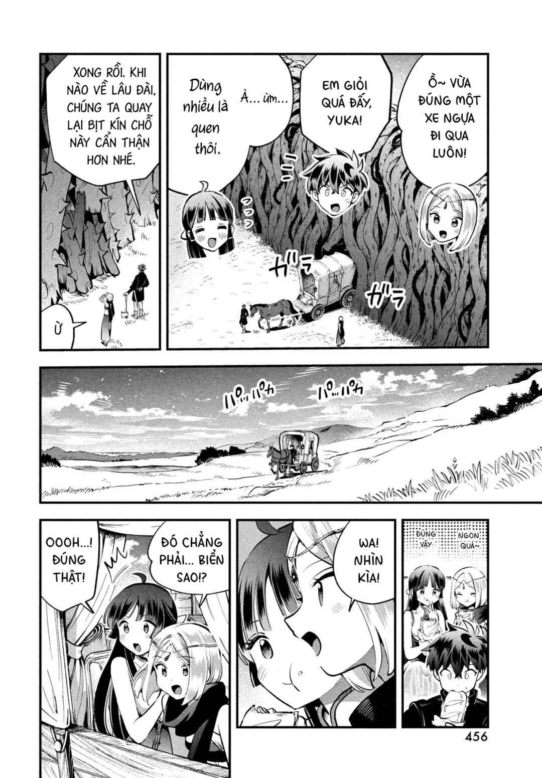 7-Nin no Nemuri Hime Chapter 83 - Page 7