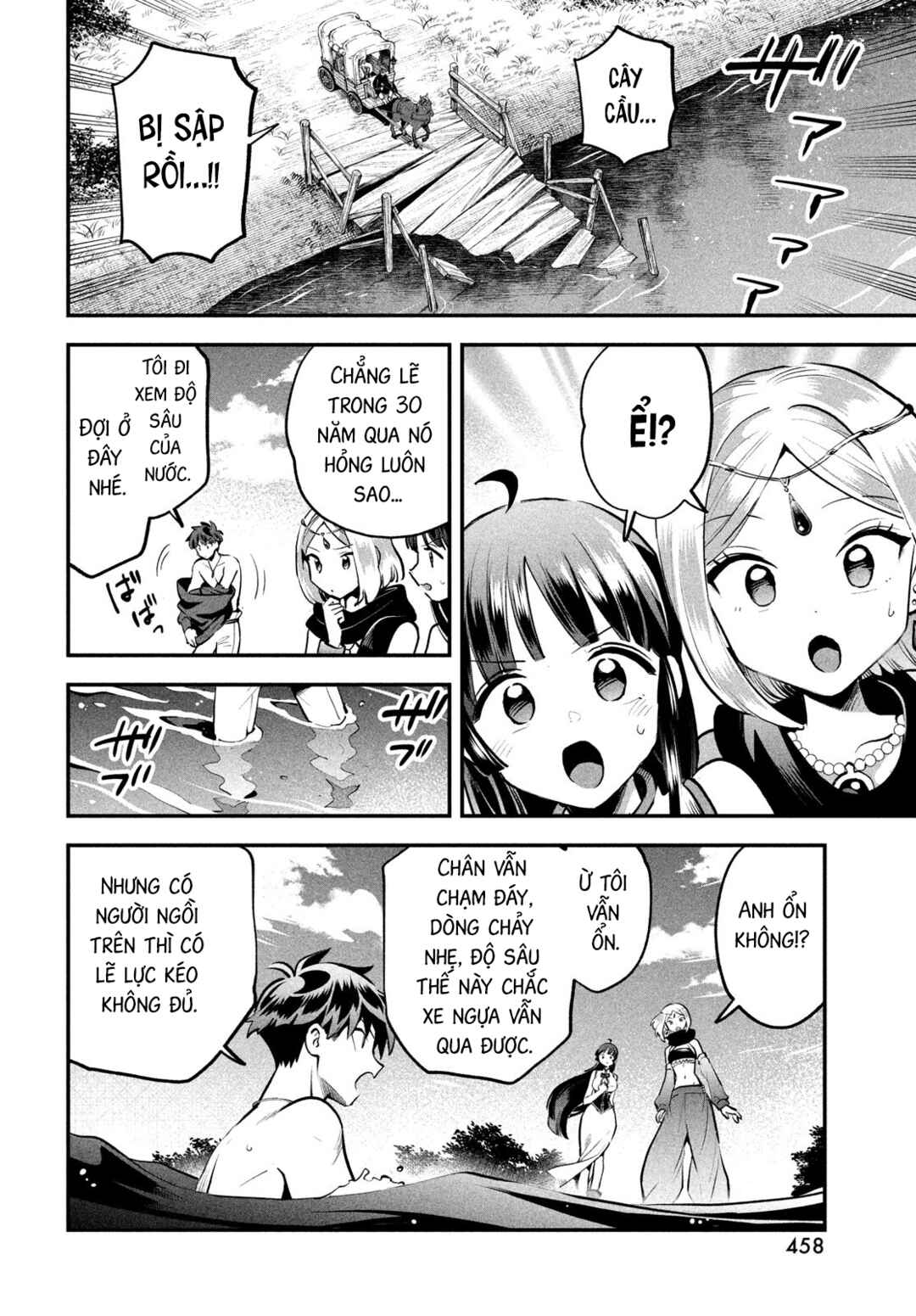 7-Nin no Nemuri Hime Chapter 83 - Page 9
