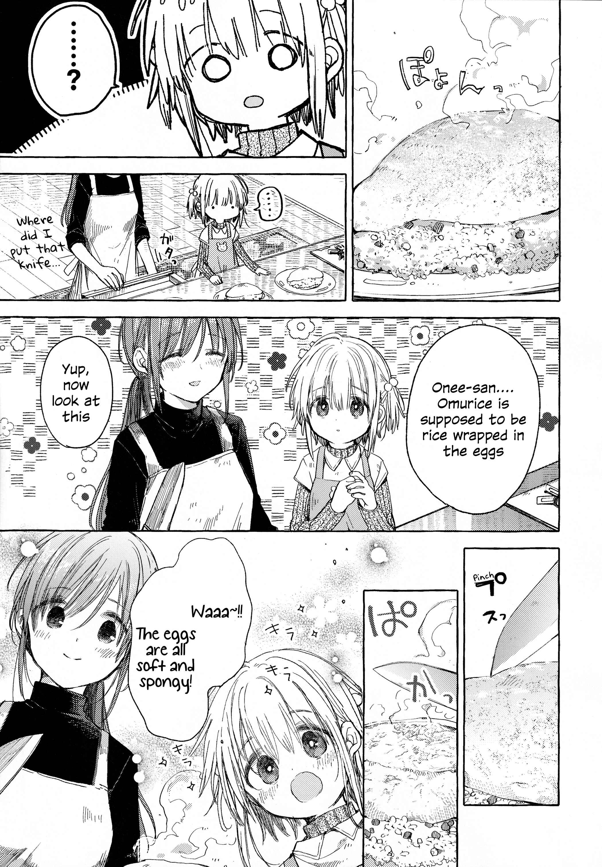 Kinjo no Yasashii Onee-san Chapter 5 - Page 11