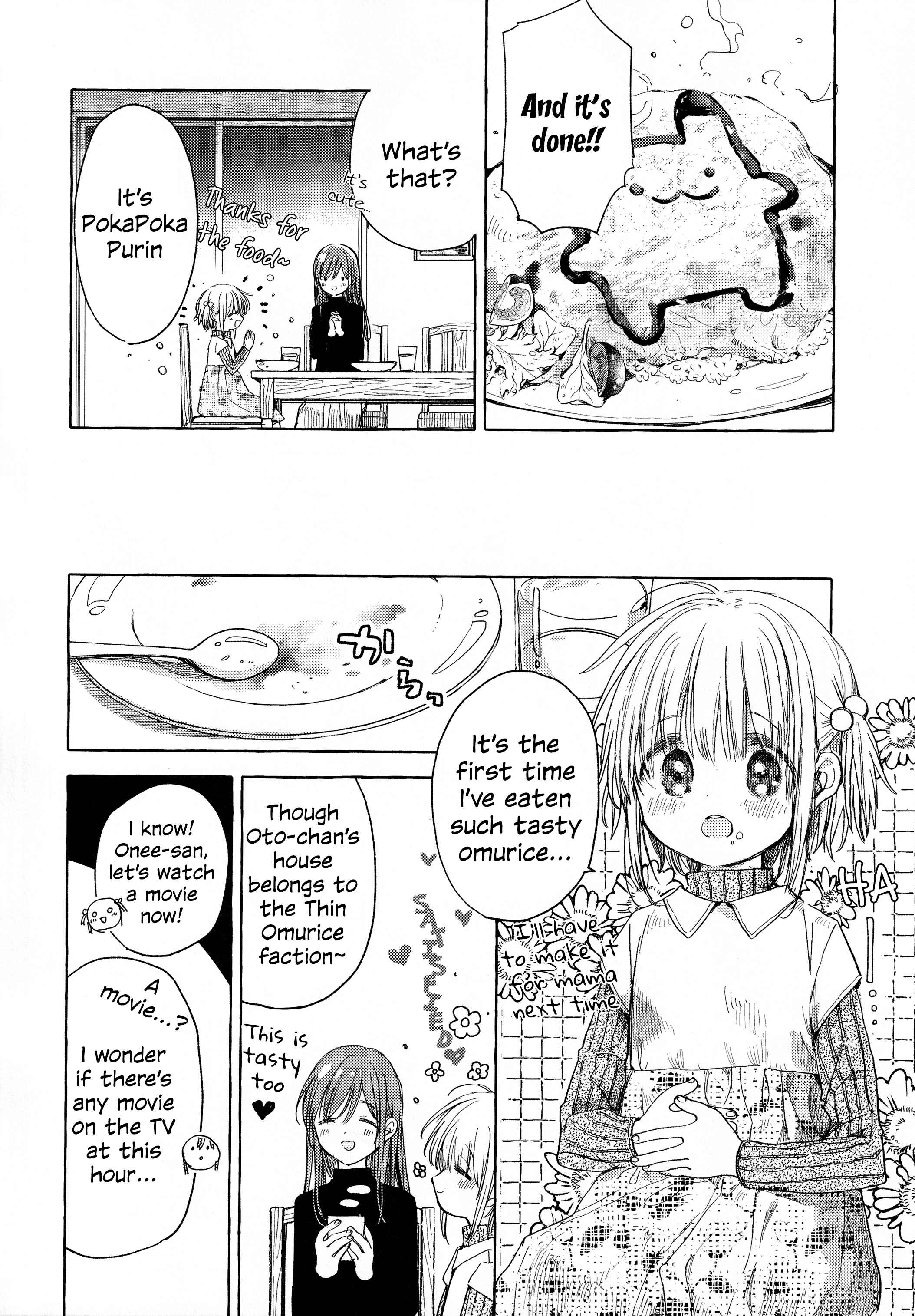 Kinjo no Yasashii Onee-san Chapter 5 - Page 12