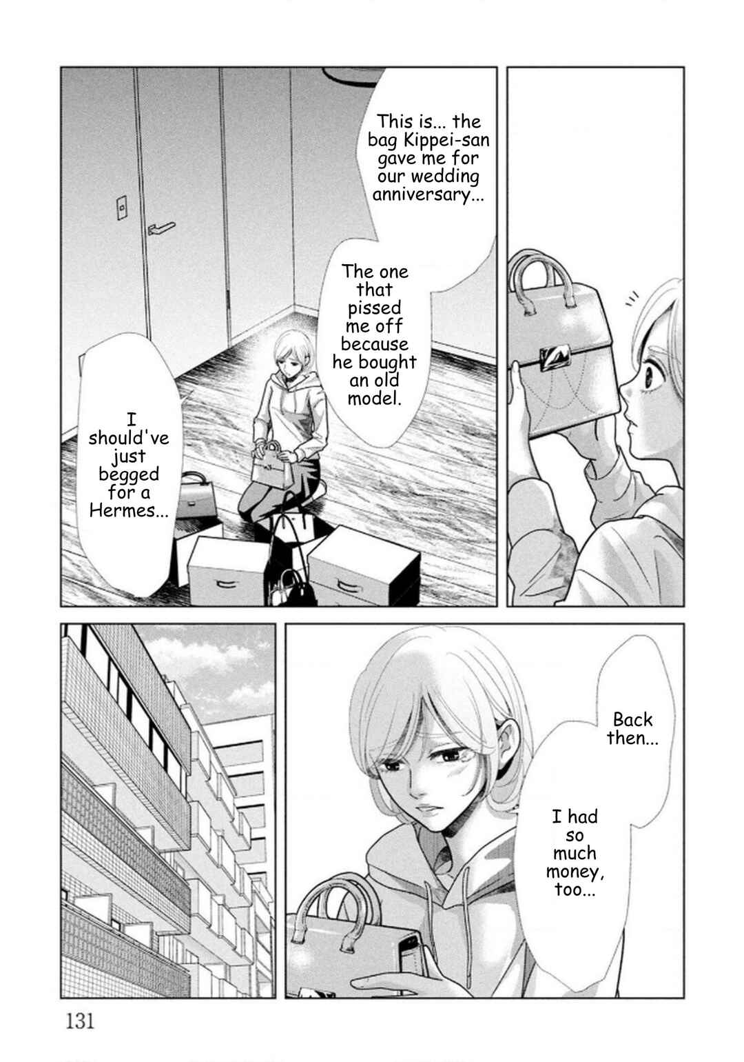 Replica - Moto Tsuma no Fukushuu Chapter 112 - Page 11