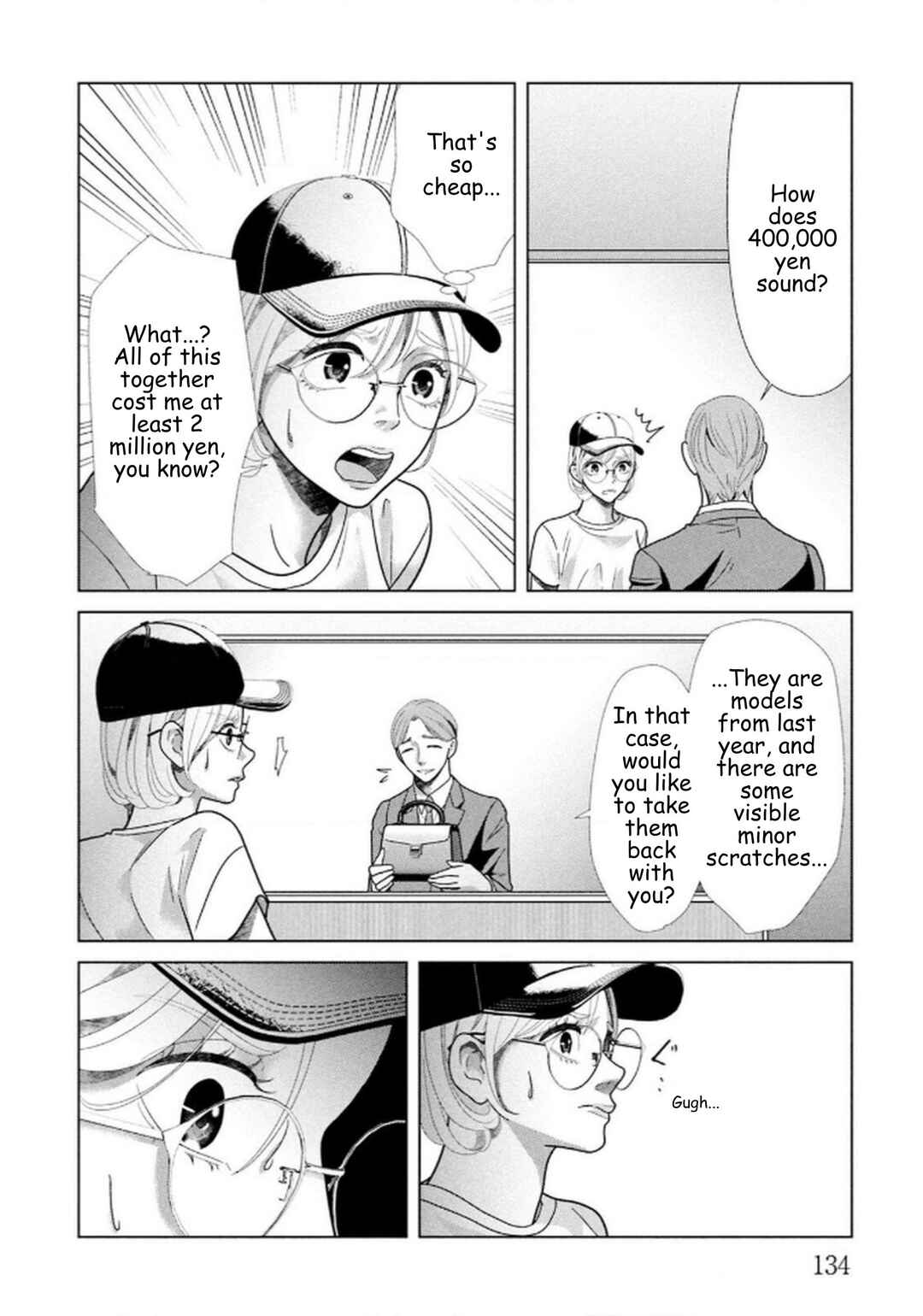 Replica - Moto Tsuma no Fukushuu Chapter 112 - Page 14