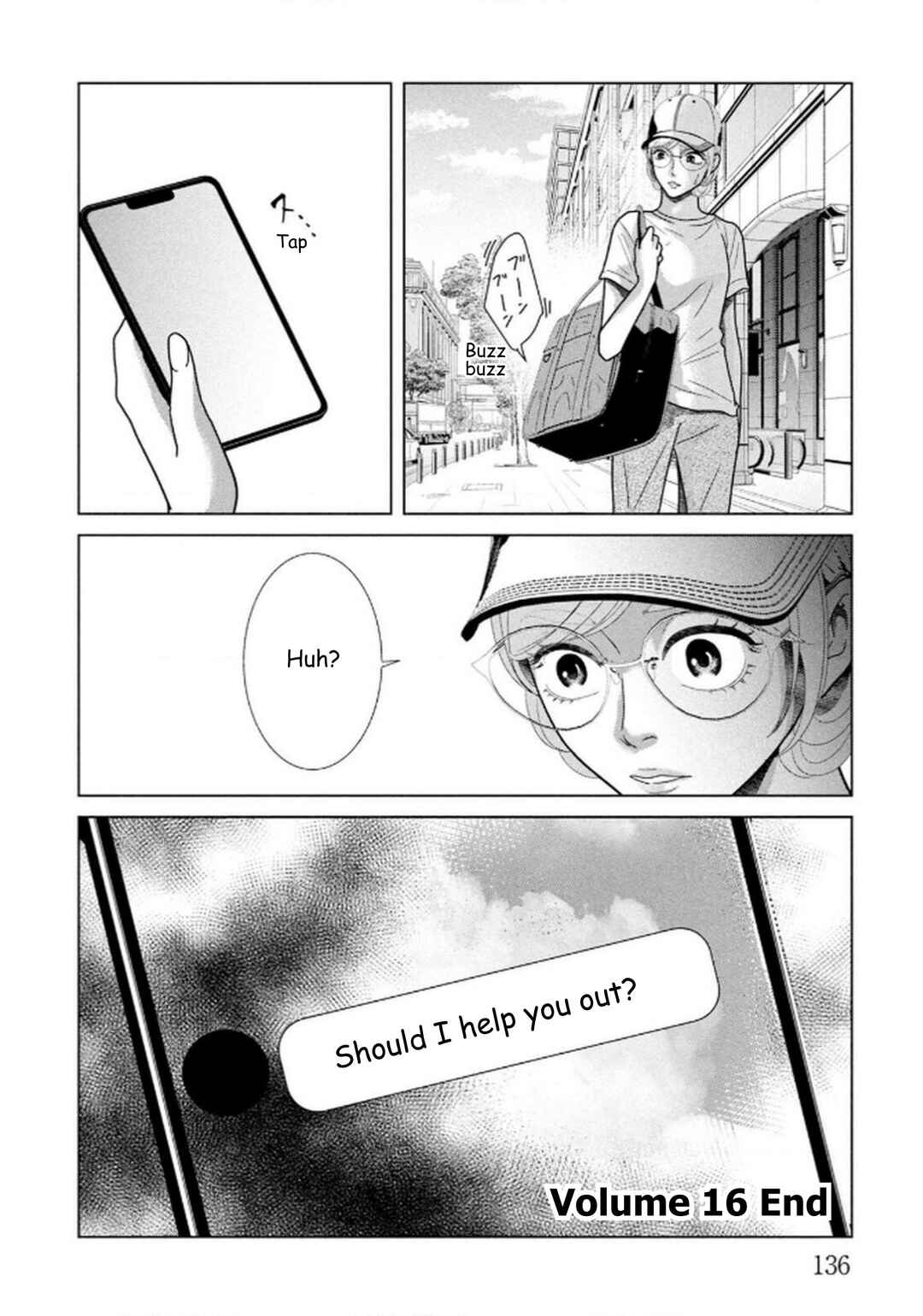 Replica - Moto Tsuma no Fukushuu Chapter 112 - Page 16