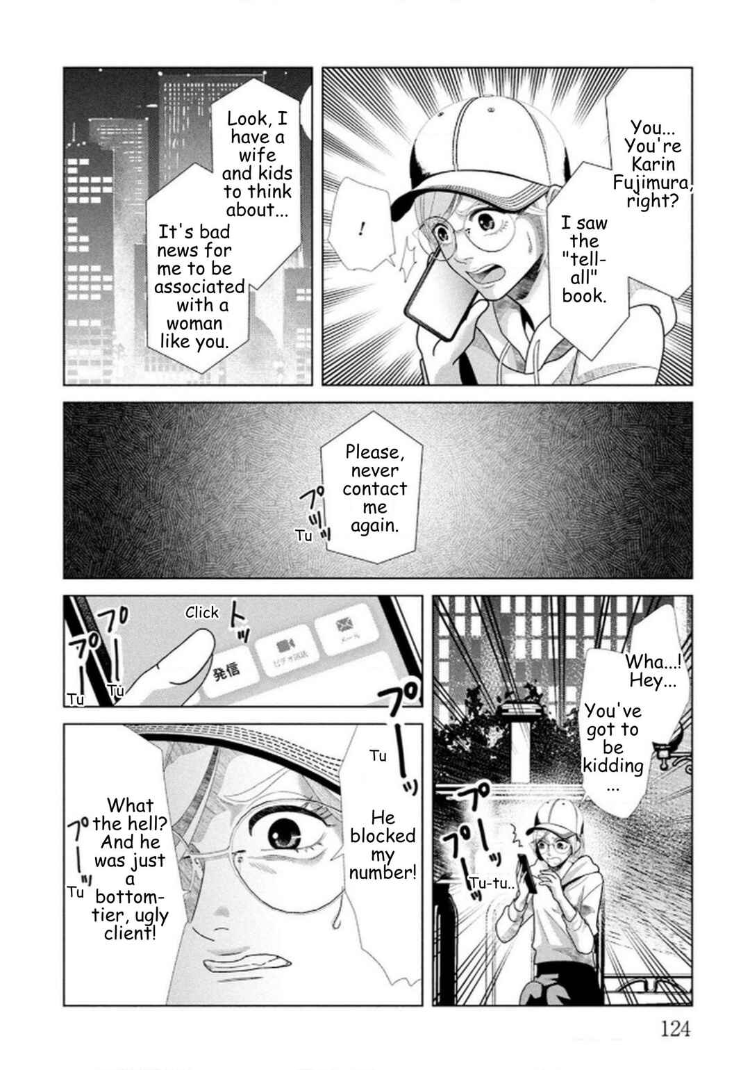 Replica - Moto Tsuma no Fukushuu Chapter 112 - Page 4
