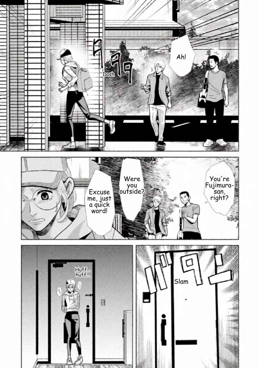Replica - Moto Tsuma no Fukushuu Chapter 112 - Page 9