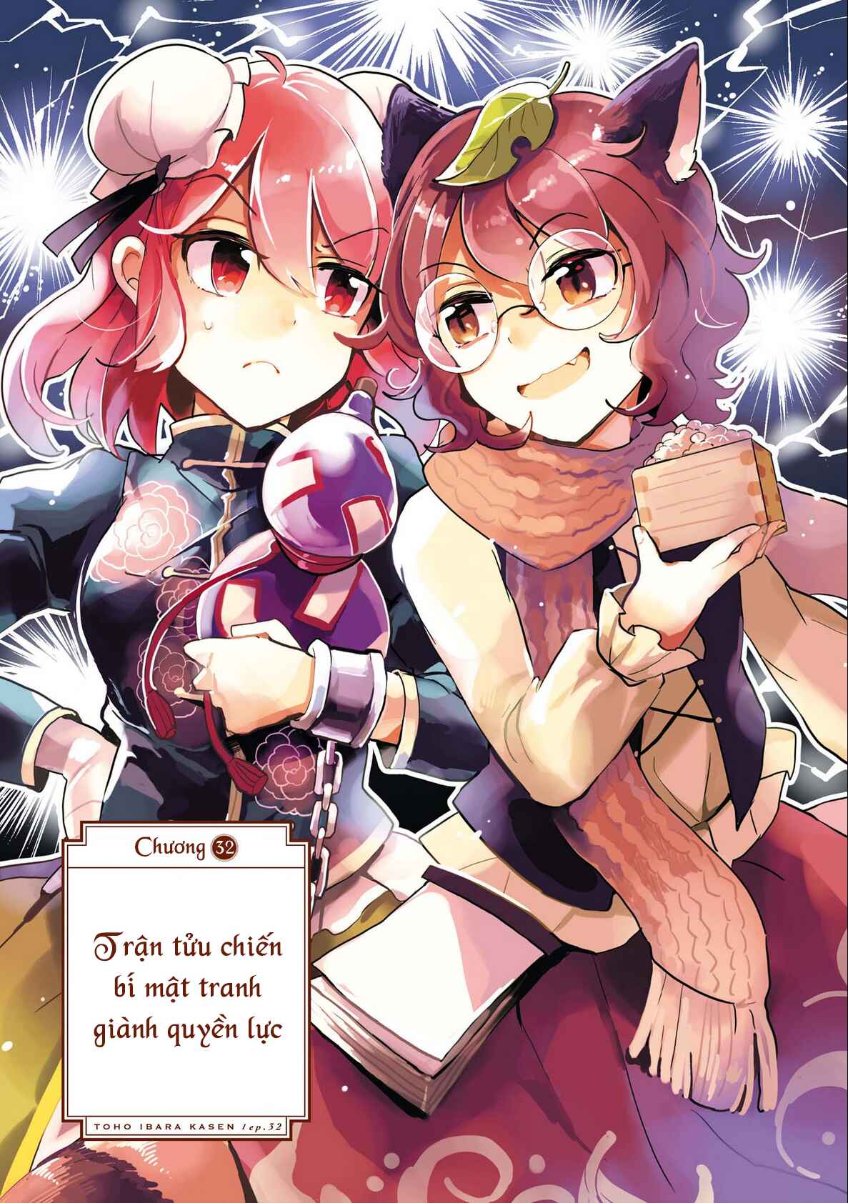 Touhou Ibara Kasen ~ Wild and Horned Hermit. Chapter 32 - Page 1