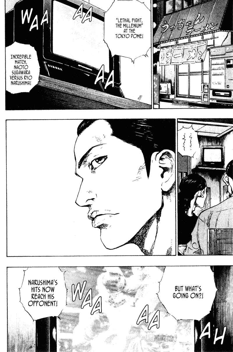 Shamo Chapter 168 - Page 2