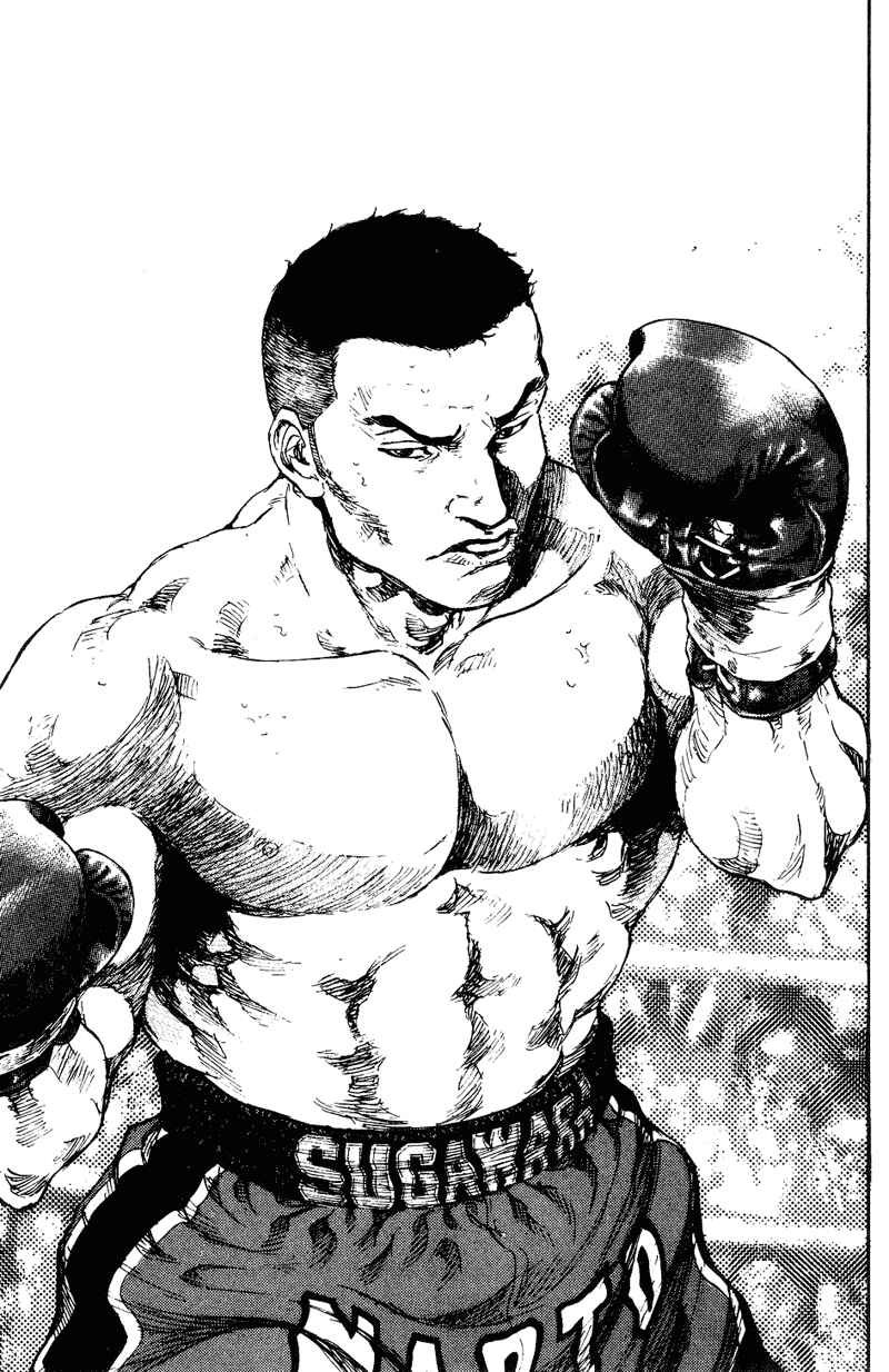 Shamo Chapter 168 - Page 5