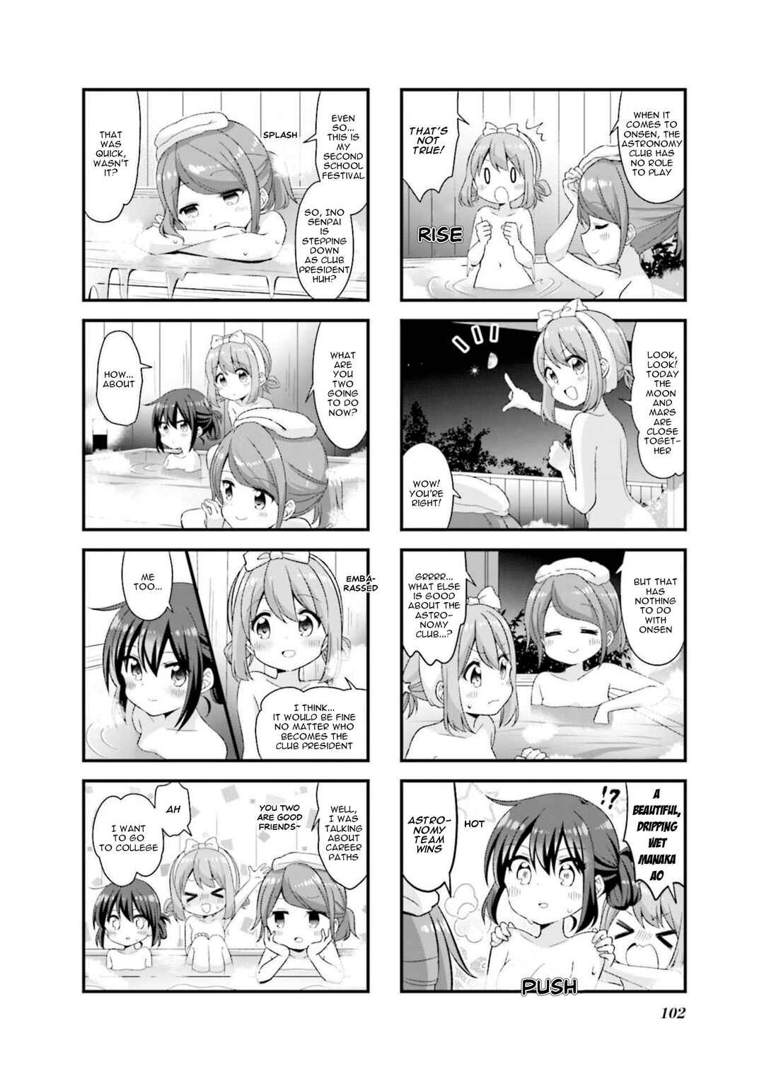 Koisuru Asteroid Chapter 49 - Page 6