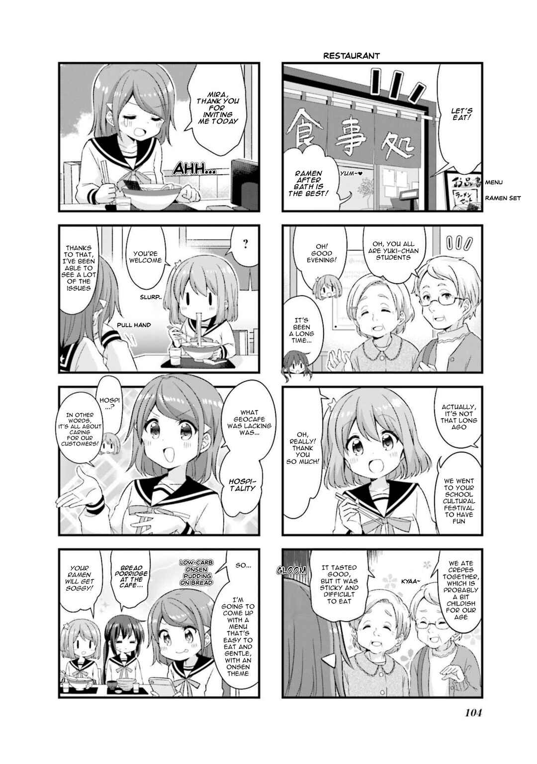 Koisuru Asteroid Chapter 49 - Page 8