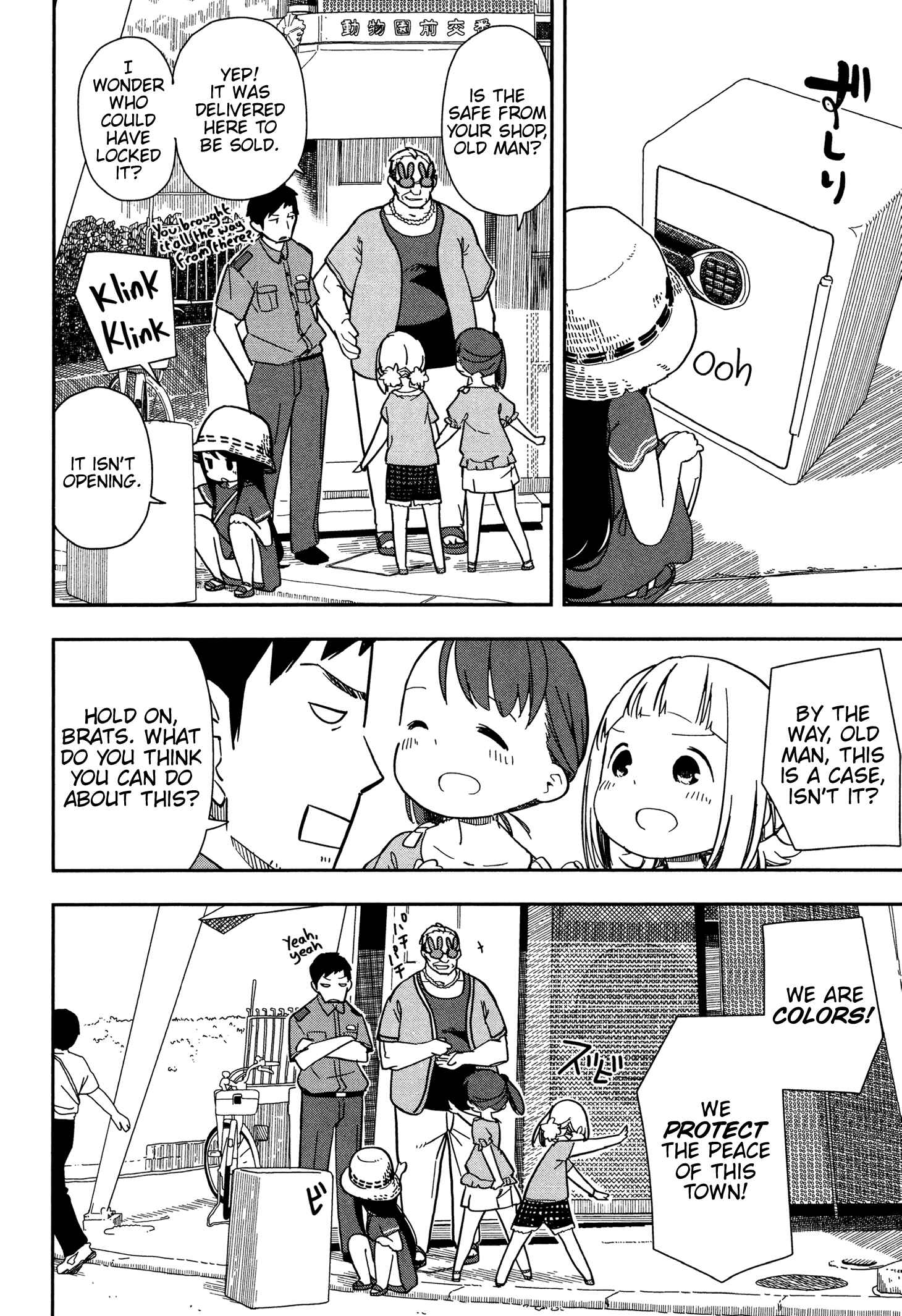 Mitsuboshi Colors Chapter 3 - Page 4