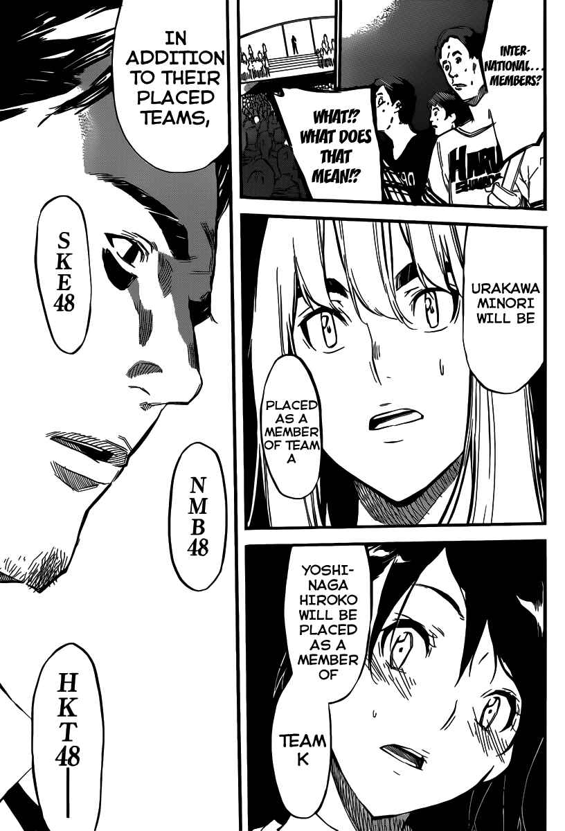 AKB49: Ren'ai Kinshi Jourei Chapter 110 - Page 12